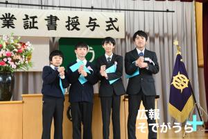 中川小学校卒業式の写真