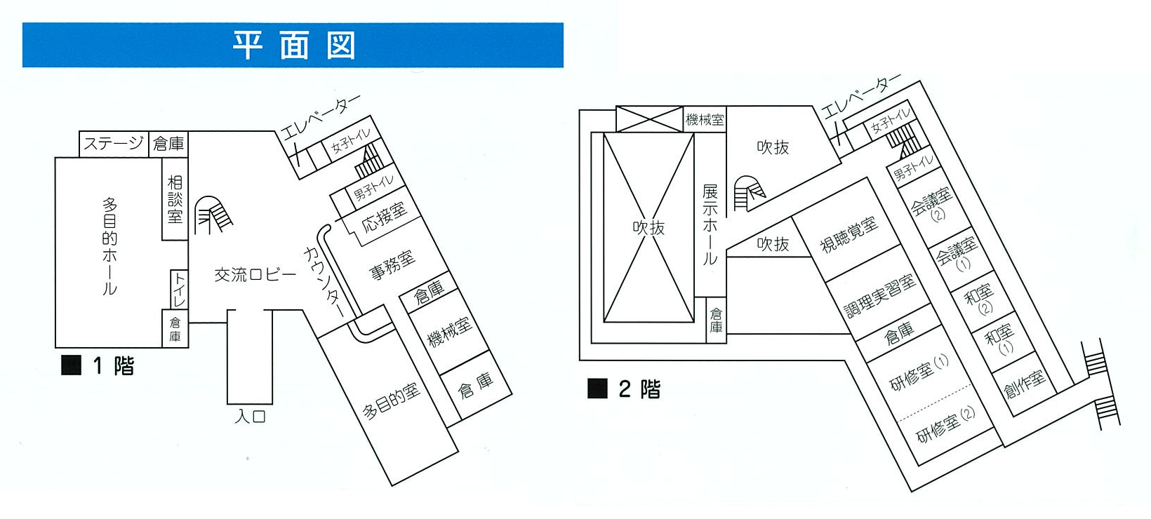 長浦公民館 平面図