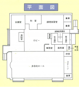 富岡分館平面図