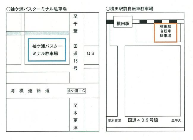 横田駅・袖ケ浦バスタ周辺駐車場案内図
