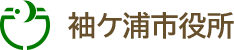 袖ケ浦市役所