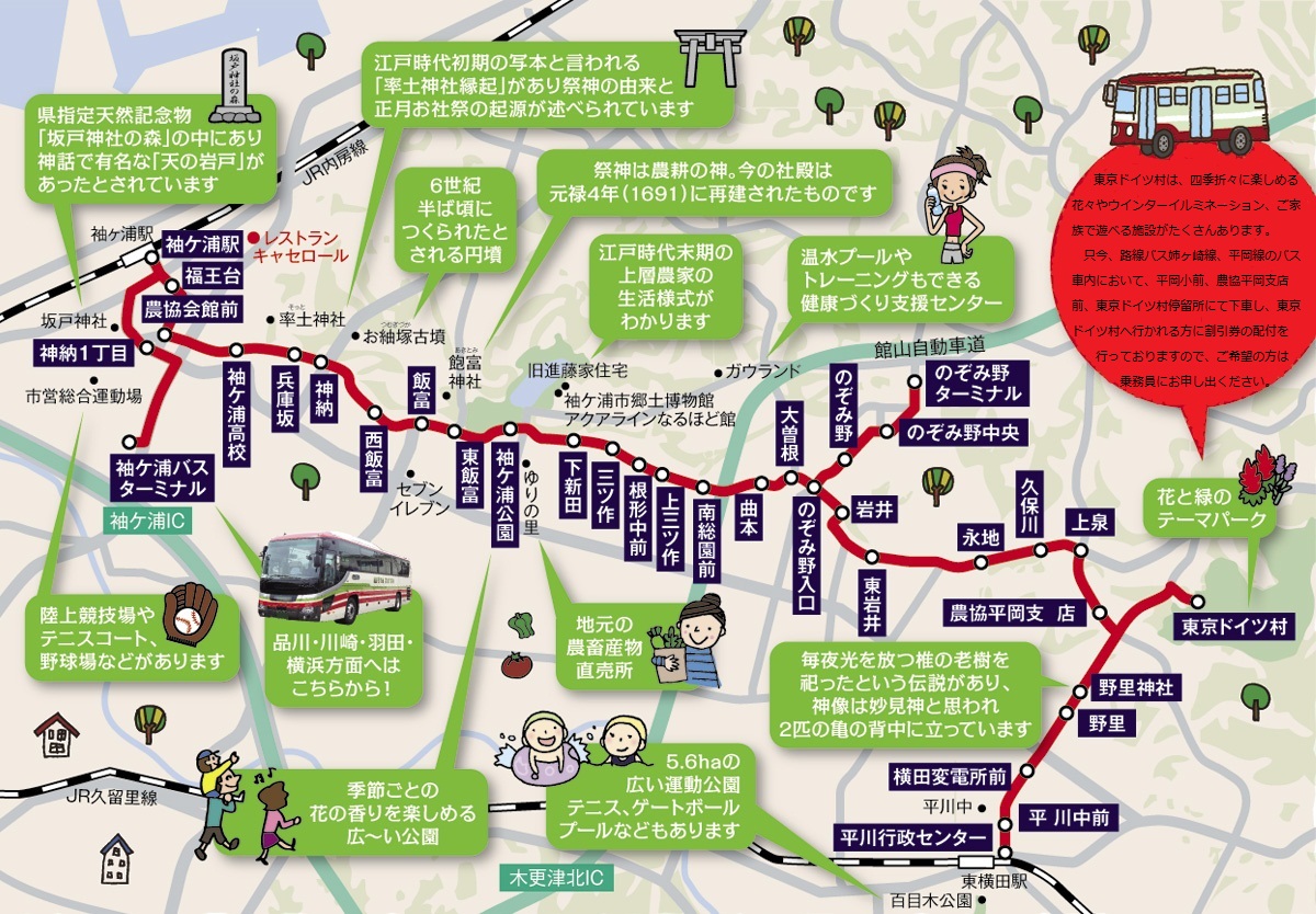 バス 時刻 表 小湊 小湊鐵道バス「労災病院」のバス時刻表