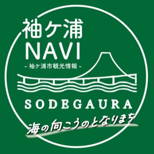 袖ケ浦観光協会の画像