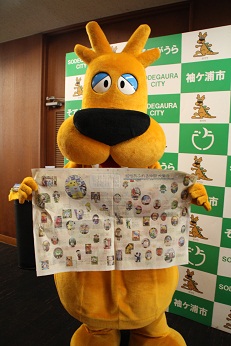 ガウラが新聞を紹介している画像
