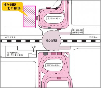 袖ケ浦駅北口広場位置図