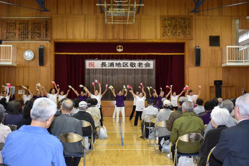 「第7回長浦地区敬老会」の写真