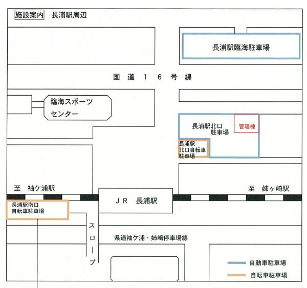 長浦駅周辺駐車場