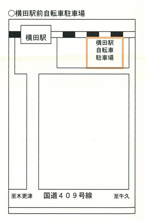 横田駅前自転車駐車場