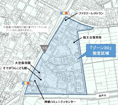 神納2丁目地区（福王台保育所、大空保育園周辺）