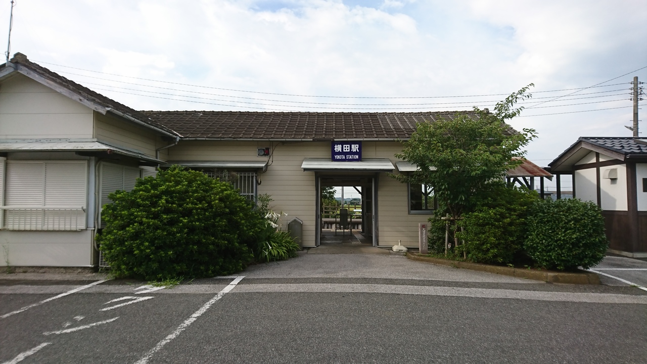 JR横田駅の写真