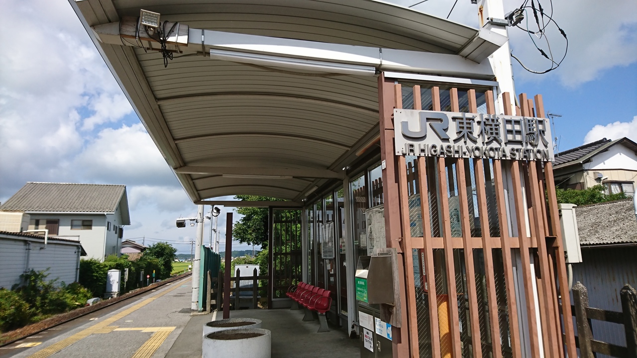 JR東横田駅の写真
