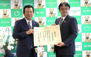 松田代表取締役社長へ表彰状を授与する市長