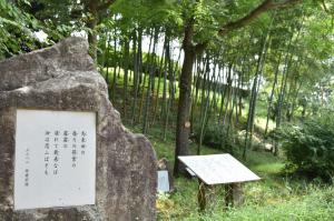 万葉植物園