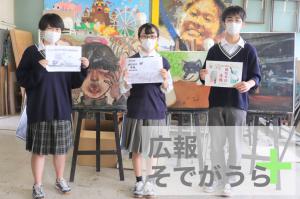 袖ヶ浦高校3年生の写真