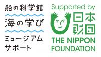 海の学びミュージアムサポートロゴマーク