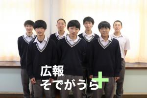 袖ヶ浦高校情報コミュニケーション科の生徒の写真