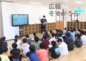 奈良輪小学校6年生と広報担当の写真