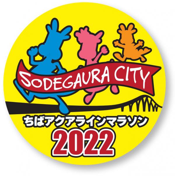 ステッカーデザイン