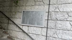 坂戸神社の看板の写真