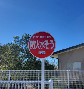 看板