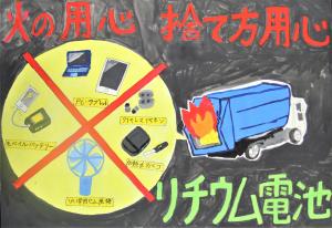 昭和小学校　5学年　布施　颯一郎