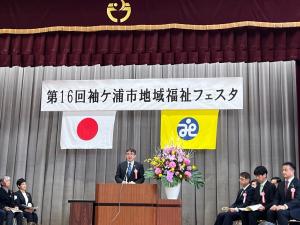 粕谷市長挨拶の様子