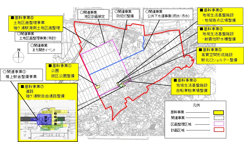 整備方針概要図のイラスト