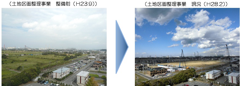 土地区画整理事業の写真1