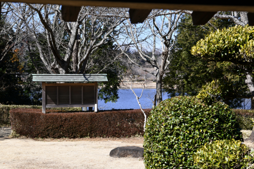 旧進藤家から上池をのぞむ