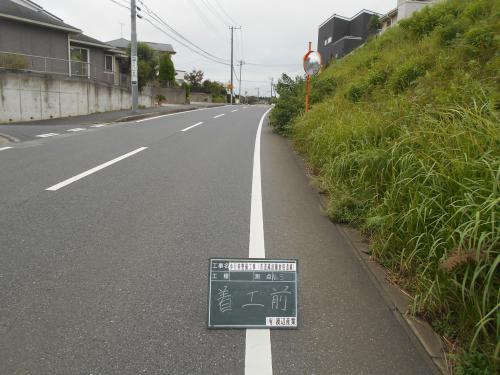 歩行帯蔵波鎌倉街道（着工前）