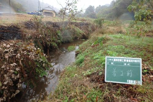 護岸改修松川（着工前）