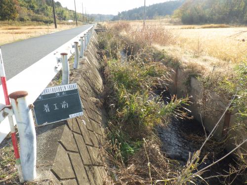 久保田川浚渫（着工前）