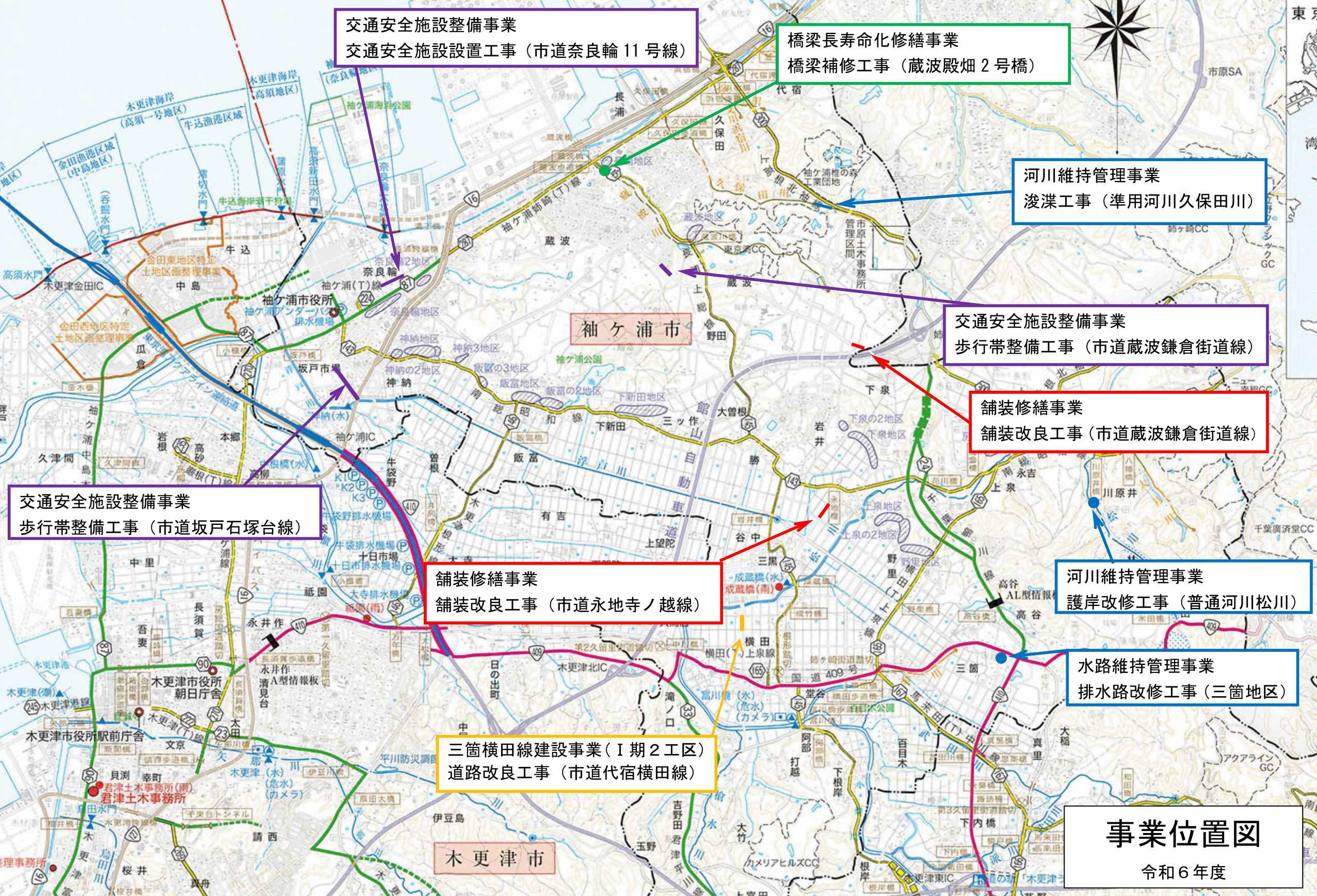 R6事業位置図