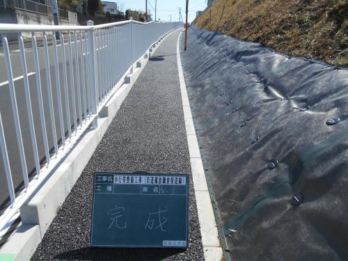 歩行帯整備蔵波鎌倉街道完成