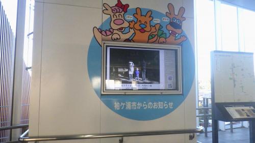 袖ケ浦駅構内と北口を紹介