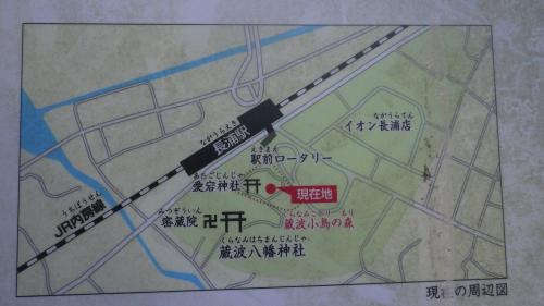「蔵波城(海城）跡」をたずねて