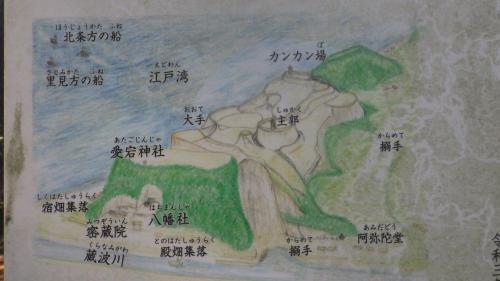 「蔵波城(海城）跡」をたずねて
