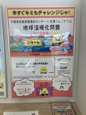 カーボンフェア