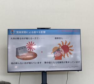 カーボンフェア