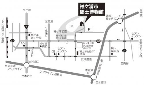 博物館へのアクセス