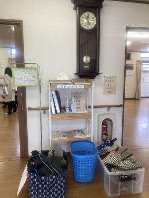 福王台自治会