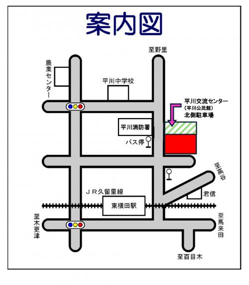 平川交流センター北側駐車場位置図
