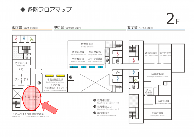 市民ギャラリー位置図
