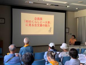 講演の様子