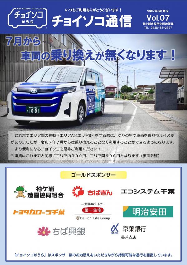 通信7
