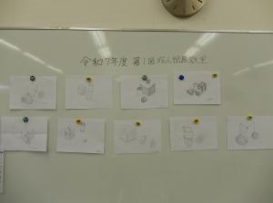 第1回成人絵画教室の様子