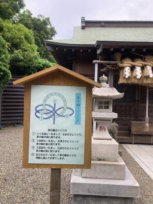 福王神社のおさんぽ