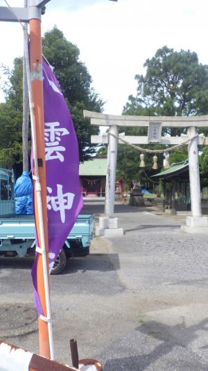 八雲神社に『彩水（いろみず）のれん』
