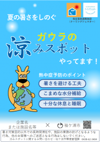 ポスター画像1
