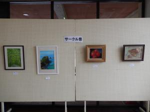 絵画